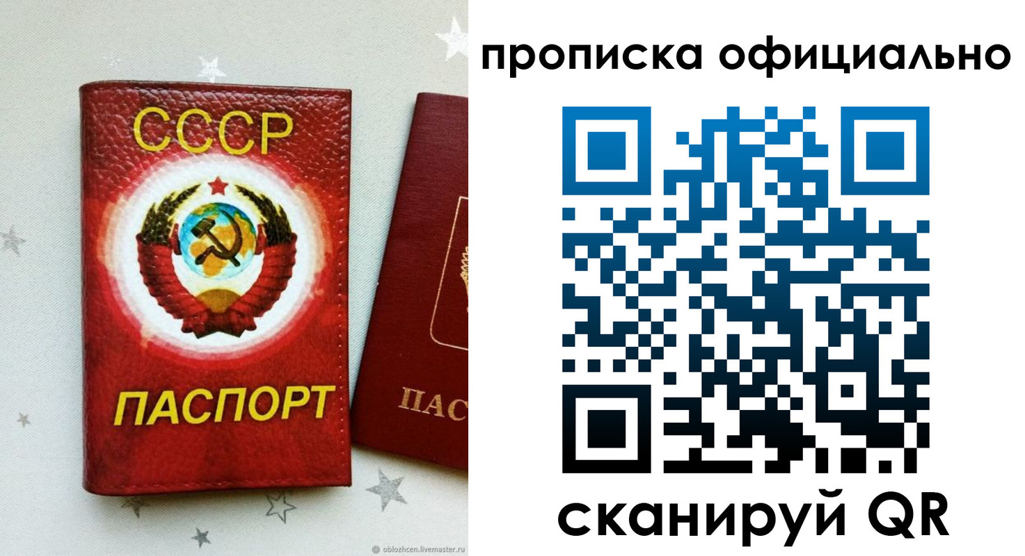 прописка иностранных граждан в Называевске