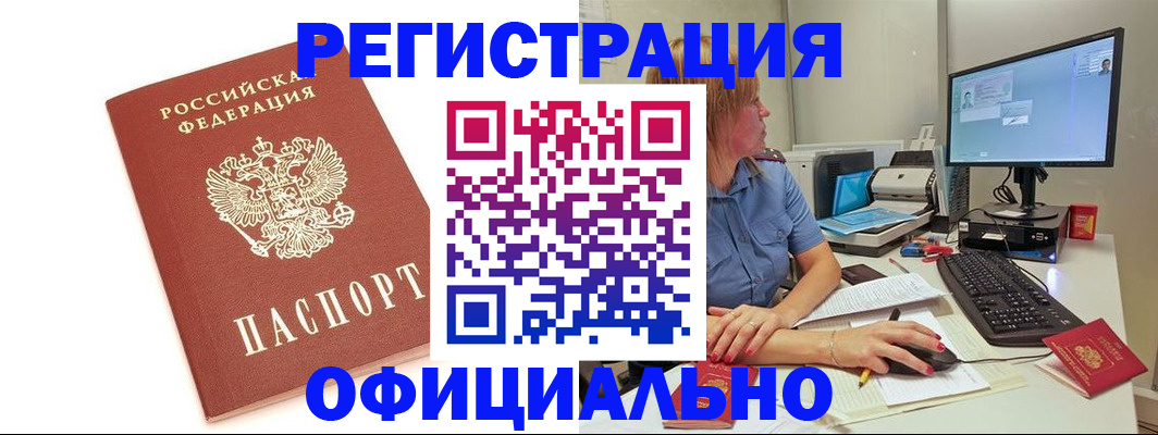 форма 3 в Называевске